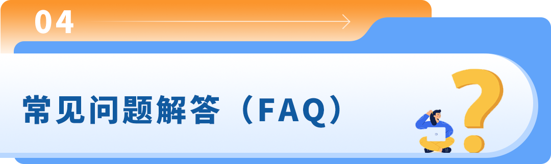 重要提醒｜亚马逊账户关联自查指南，三步排查降低停用风险