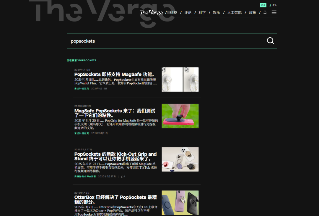 狂卖2.75亿件！手机支架秒变潮流爆品，凭实力封神