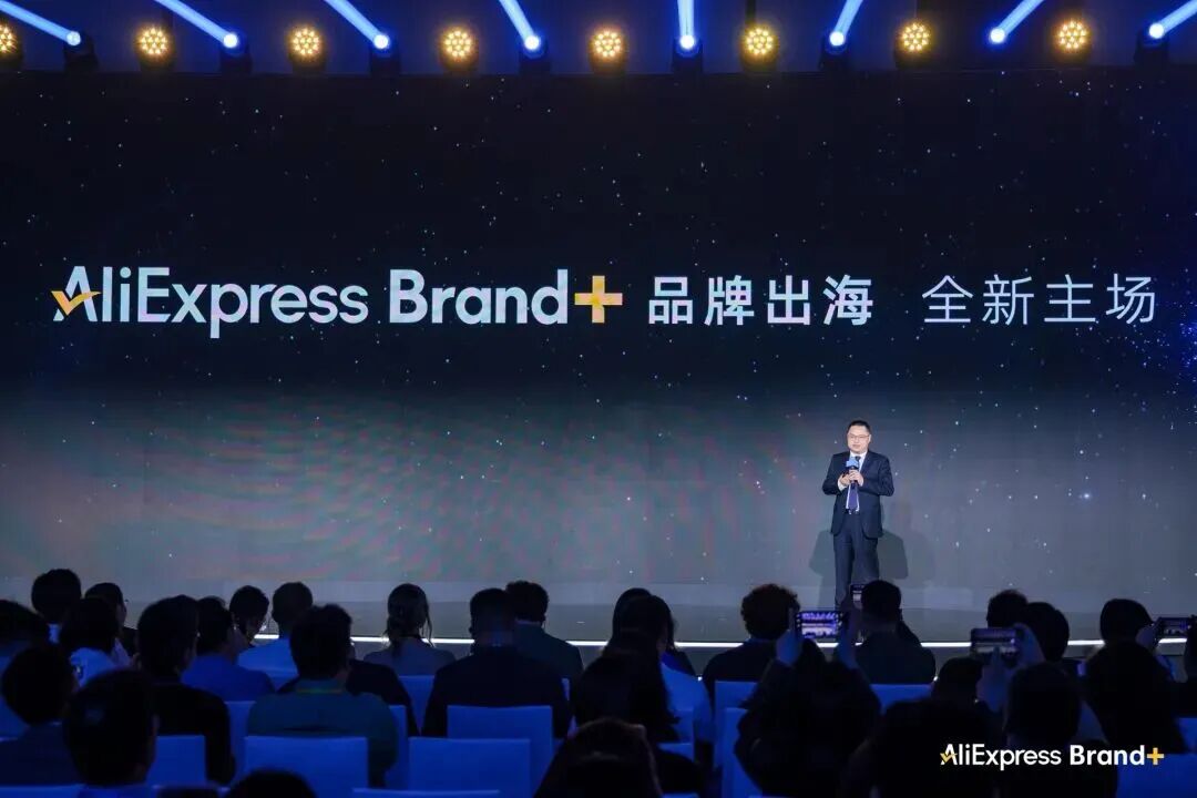 速卖通Brand+品牌出海计划开放韩国站，跨境卖家的近邻红利来了
