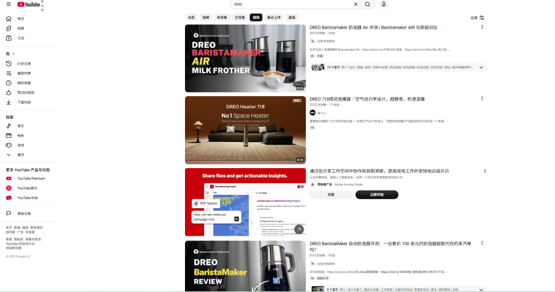 小家电品牌狂揽10亿元，连续霸榜Amazon，让欧美家庭爱不释手