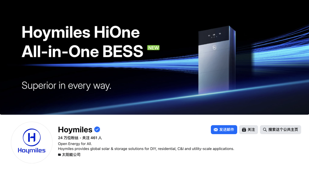 从“微逆冠军”到全球化能源玩家——禾迈股份的成长逻辑与出海启示