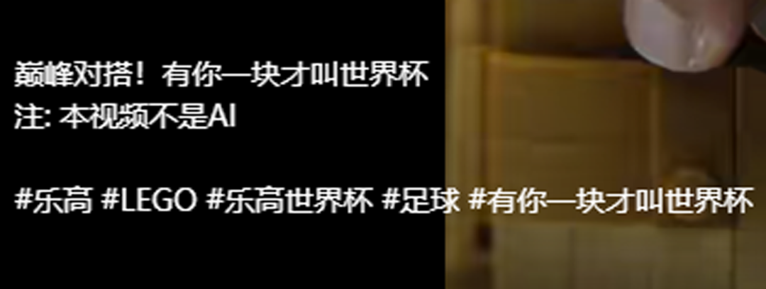 海外红人营销|史上最大规模“世界杯”泼天流量！出海品牌怎么接？