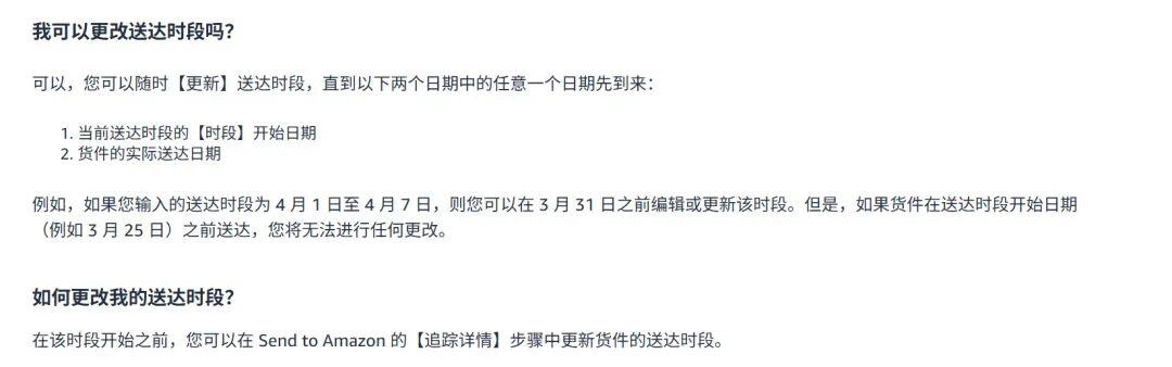 突发！亚马逊美国站流量销量齐暴跌！