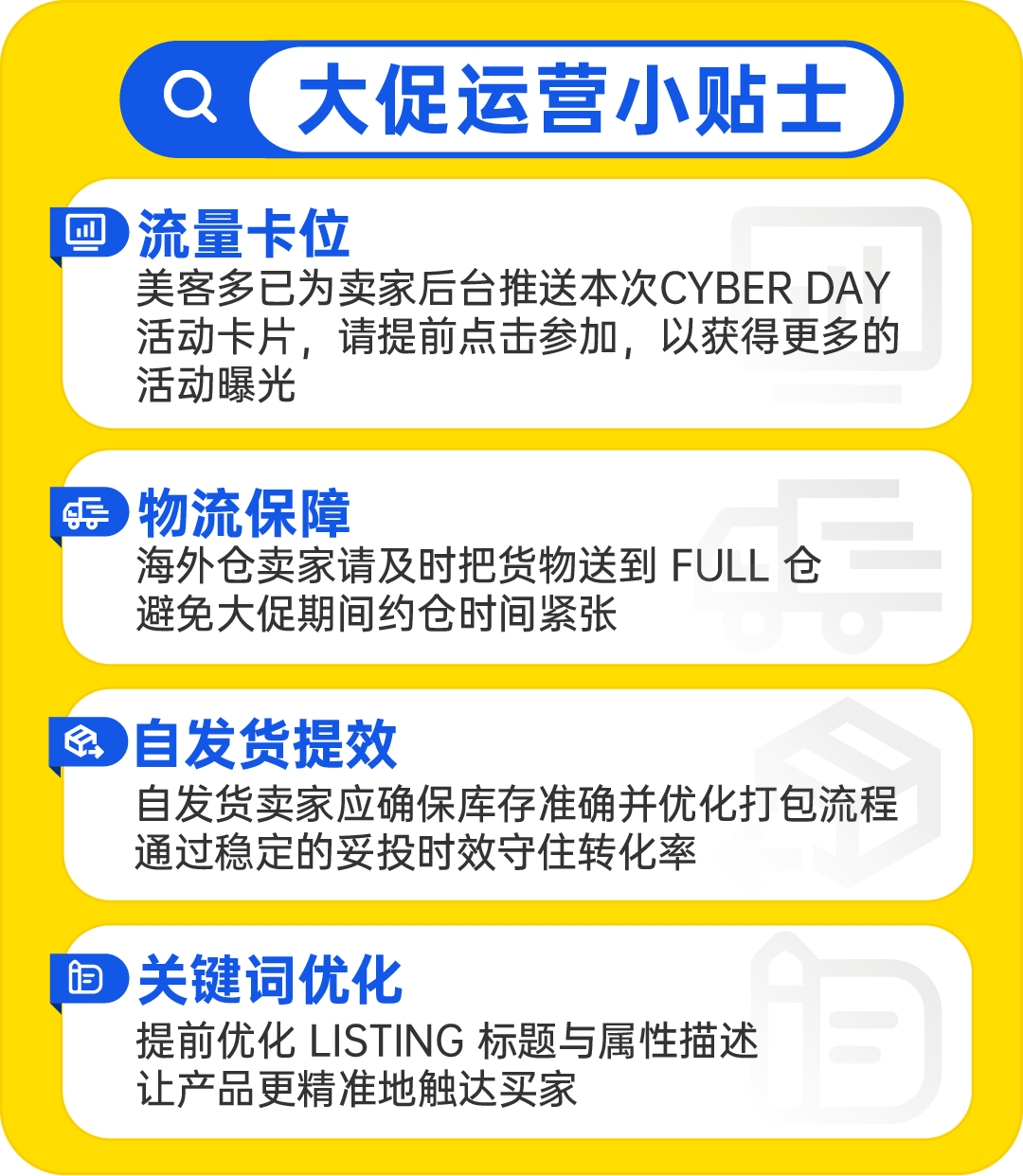 订单量增长72%？智利顶流大促Cyber Day 6月1日开启！