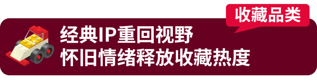 世界杯还没开，车品先热起来了？揭秘海外春夏季热卖信号