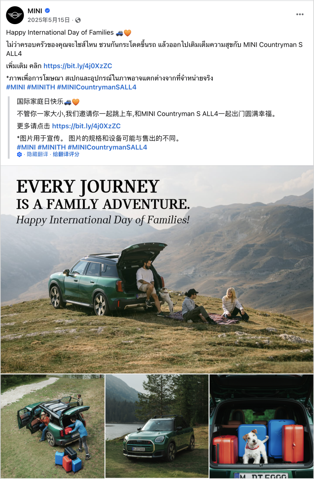 5月海外营销日历：母亲节，劳动节，非洲日，国际家庭日...