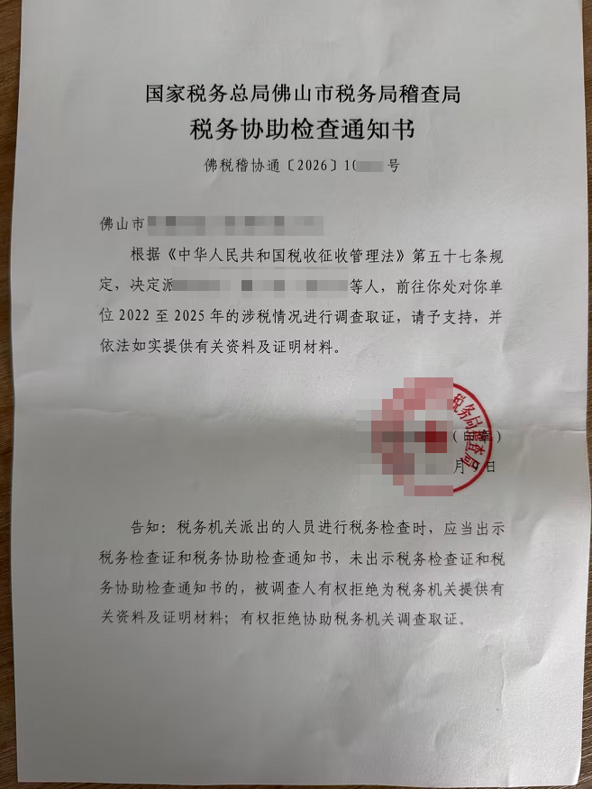 跨境卖家的「零申报」时代，被判了死刑