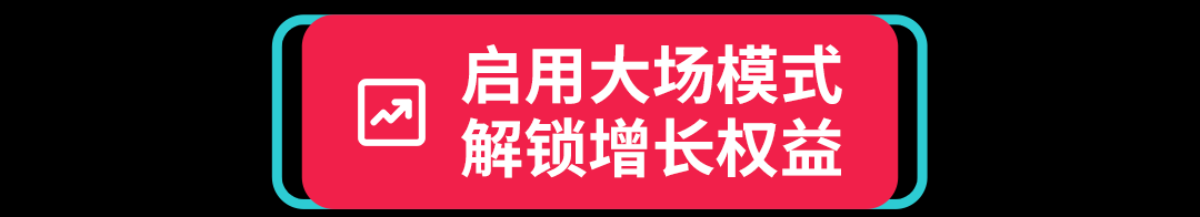 爆单预警！东南亚 6.6 大促倒计时，这份生意秘笈请查收