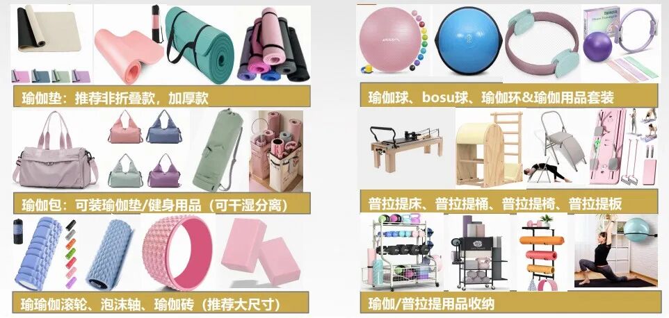 掘金中东！5-6月运动户外品类迎热销，SHEIN半托管带你一起爆单！