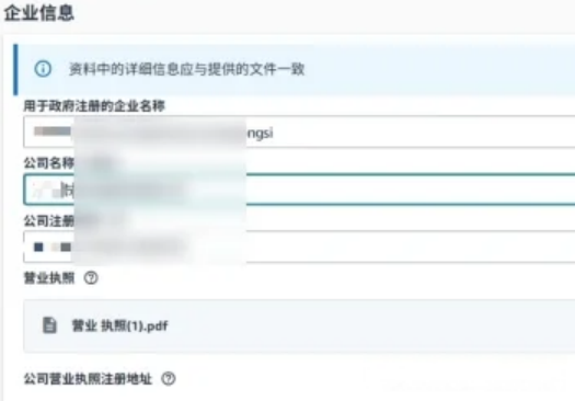 突发！亚马逊彻底禁止店铺主体变更！
