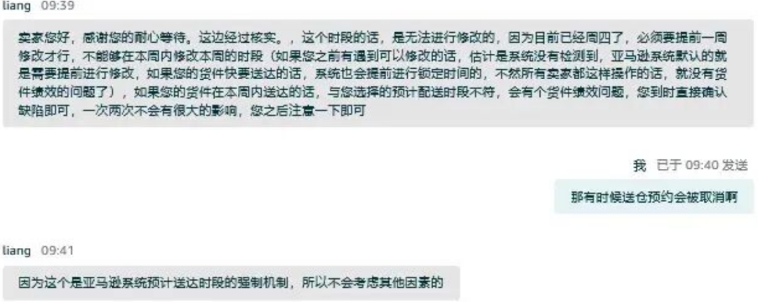 亚马逊5月销量集体暴跌，卖家心态炸裂！