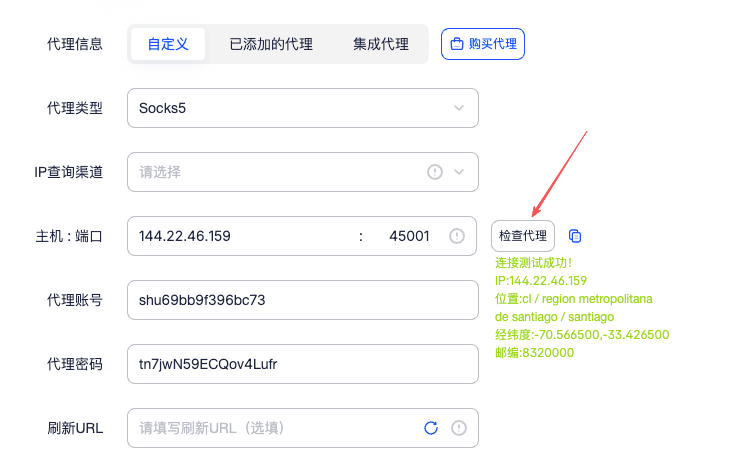 2026 出海运营必看：十大 IP 检测工具盘点与使用建议