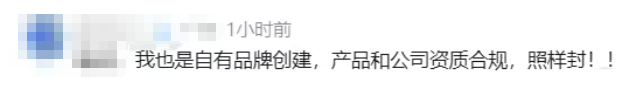 重磅！亚马逊突发AI严查，没这个文件直接永久封店！