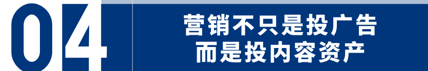案例拆解 | 从一条灯带,出海卖到40亿 13 案例拆解 | 从一条灯带,出海卖到40亿