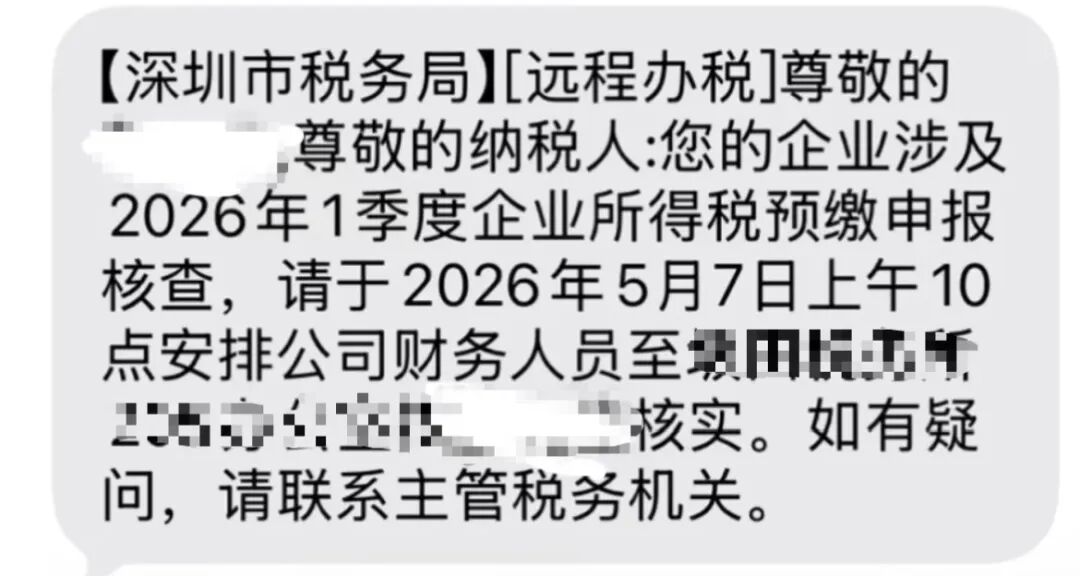 严查!跨境风暴来袭,大量卖家收到调查通知! 2 严查!跨境风暴来袭,大量卖家收到调查通知!