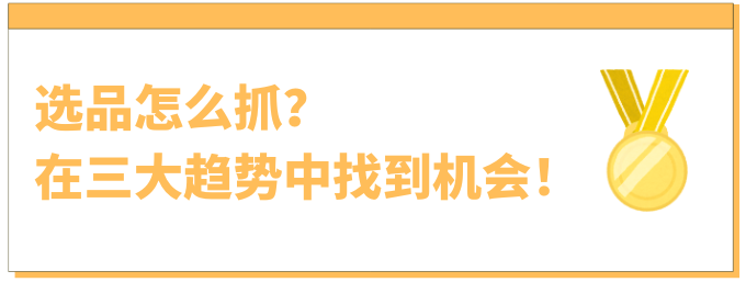 2026跨境卖家夏日备战:韩国户外运动风潮来袭,这波红利怎么接? 3 2026跨境卖家夏日备战:韩国户外运动风潮来袭,这波红利怎么接?