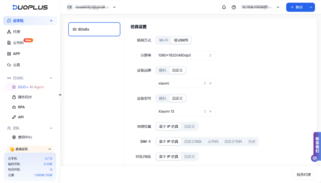 TikTok登录为什么会提示“尝试次数已达上限”？最新解决方法