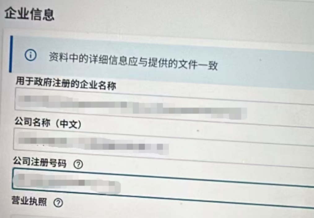 突发！亚马逊彻底禁止店铺主体变更！