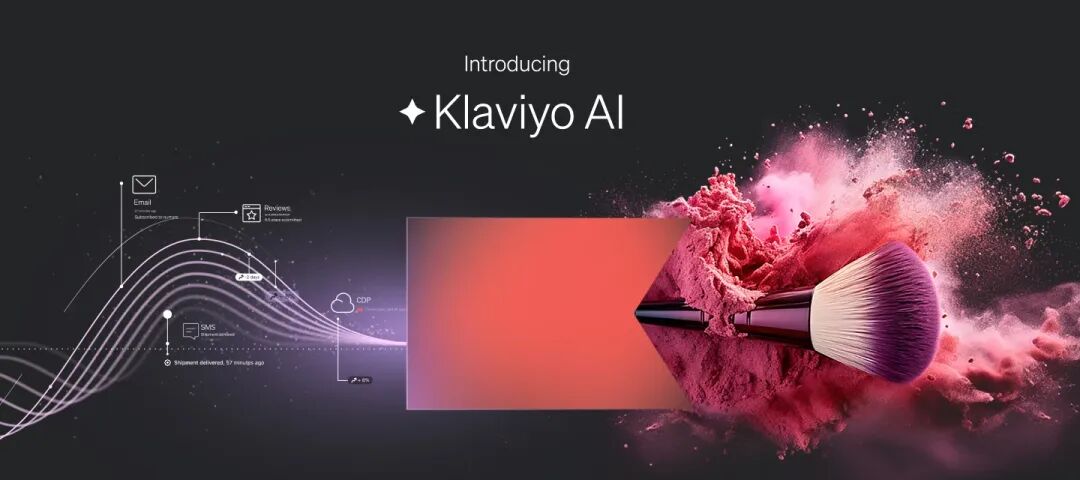 普通 AI 客服还在聊天，Klaviyo 已经开始让 AI 办事了
