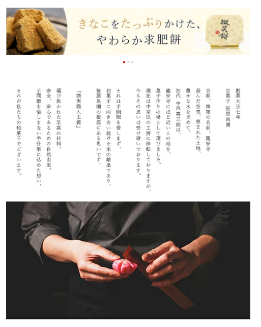 乐天市场商品页转化率提升指南：从流量到销量的系统化运营