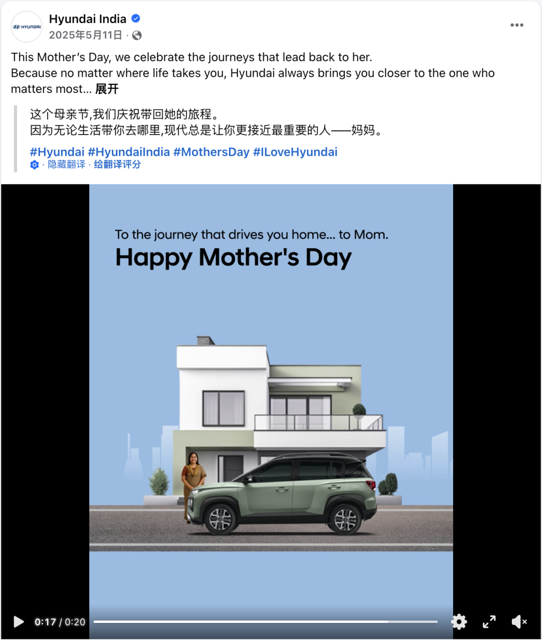 5月海外营销日历：母亲节，劳动节，非洲日，国际家庭日...