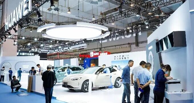 锦贯展讯 | 2026中国国际消费电子博览会