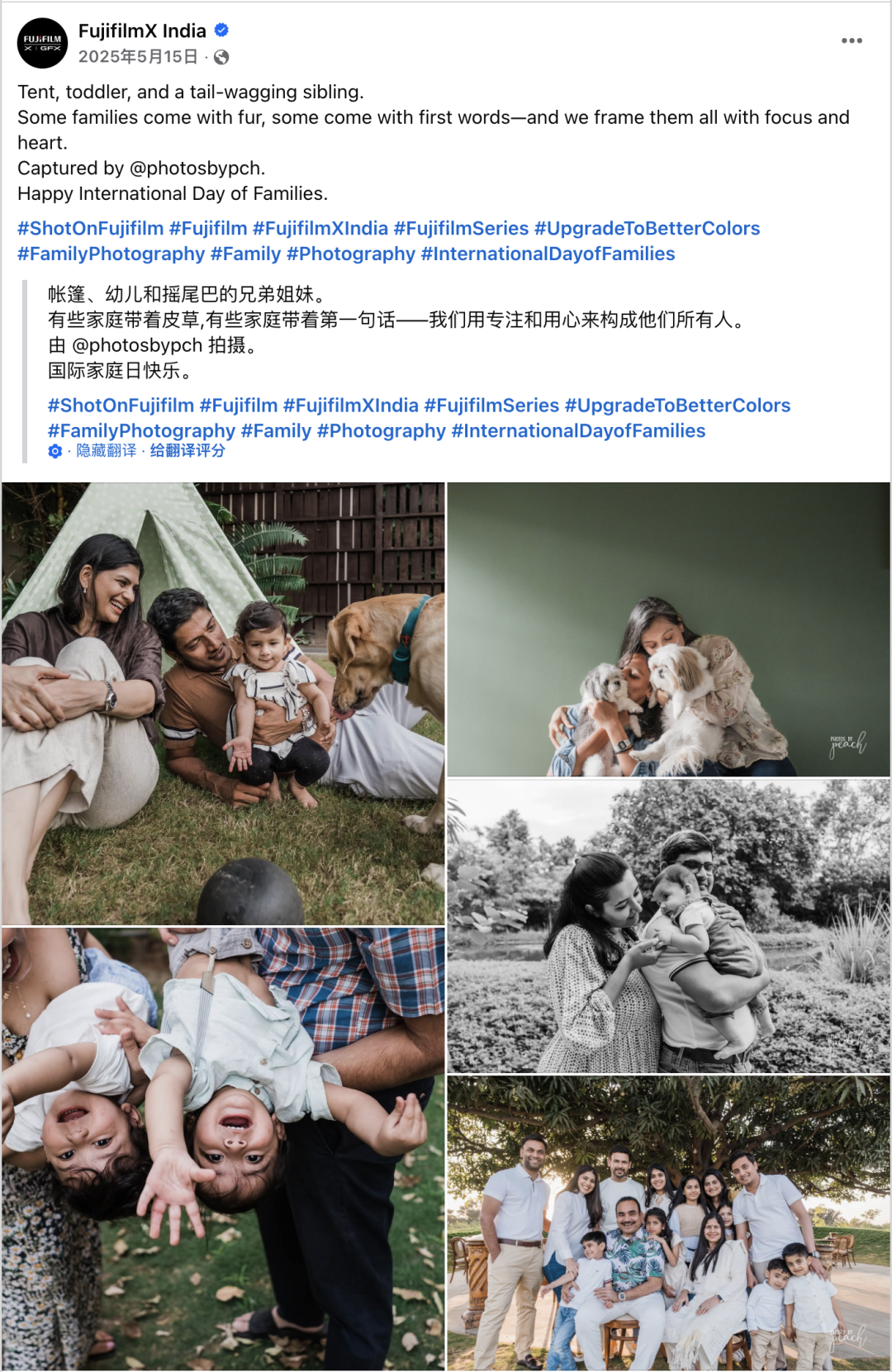 5月海外营销日历：母亲节，劳动节，非洲日，国际家庭日...