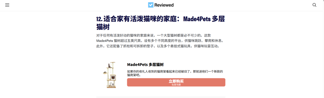 单日卖爆600多单，年GMV近300万美元！一只肥猫征服出海宠物赛道