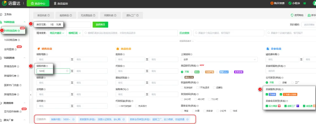 成本低至1分钱！这款小众工具冲上跨境热销榜