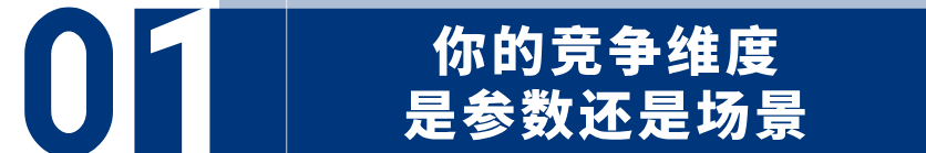 案例拆解 | App评分仅1.8,却拿下融资过亿 2 案例拆解 | App评分仅1.8,却拿下融资过亿