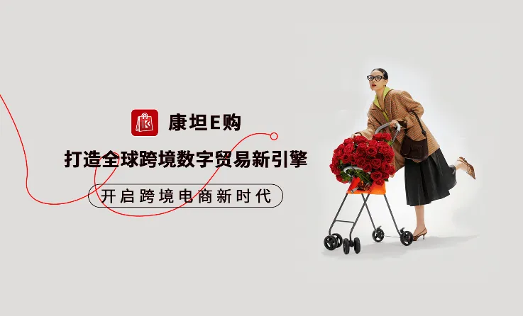 又一跨境平台爆雷,几十万人栽进同一个坑 3 又一跨境平台爆雷,几十万人栽进同一个坑