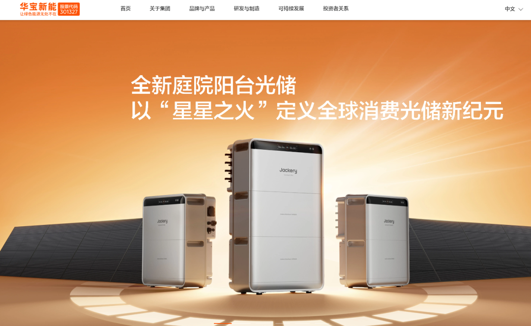 深圳最值得去的9家跨境公司