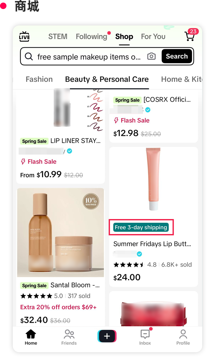 曝光、转化、复购全面提升！TikTok Shop “三日达”标签计划全解读
