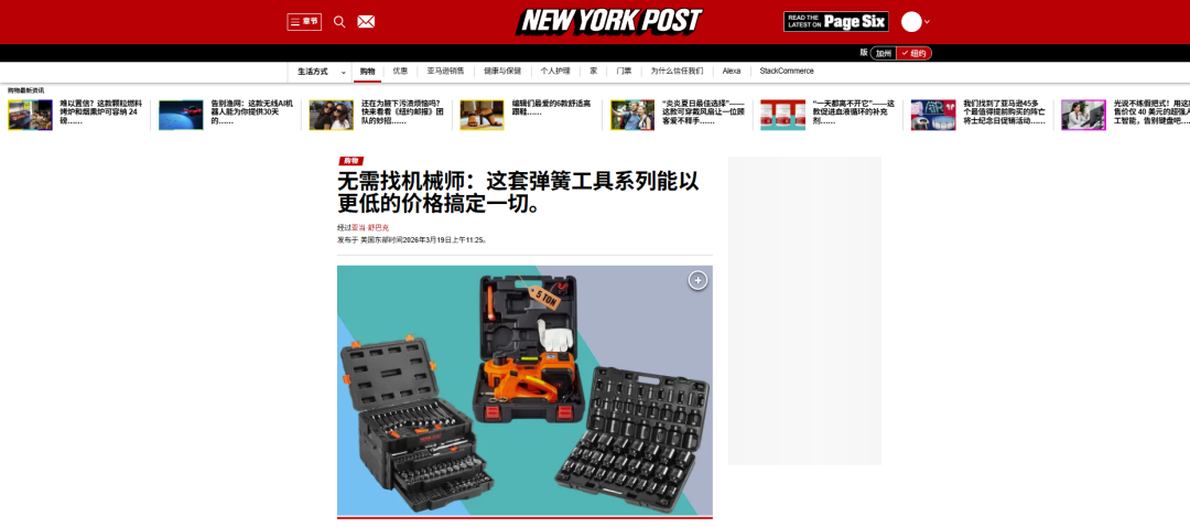 2026亚马逊Prime Day提前！品牌该如何在活动前抢跑