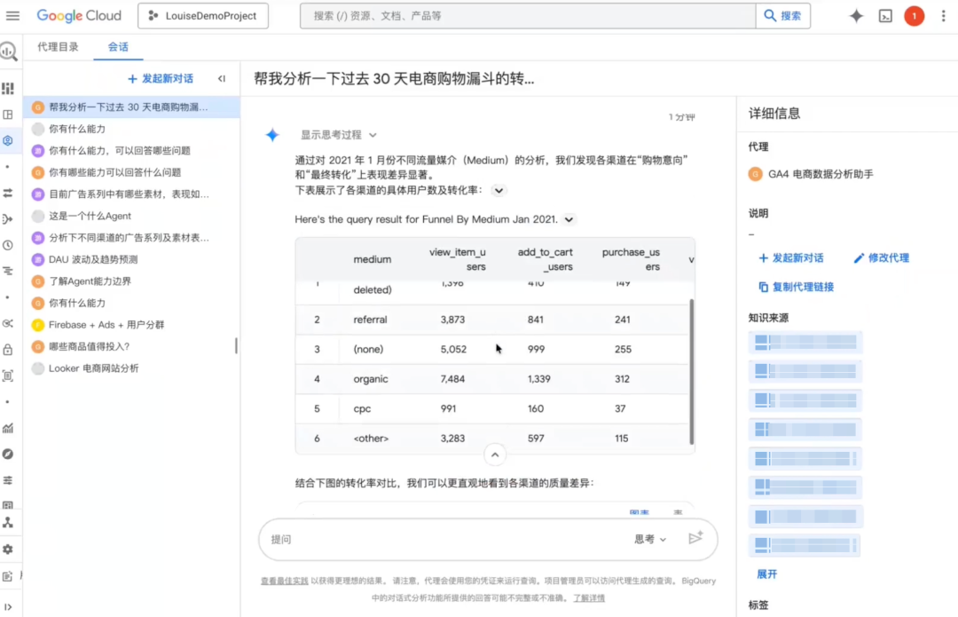 企业之间的差距，正在被 AI Agent 拉开