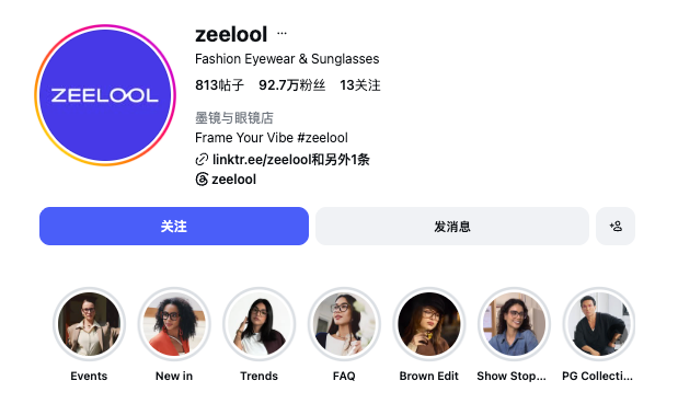 案例拆解 | 把“丑”做成招牌，把价格打到地板