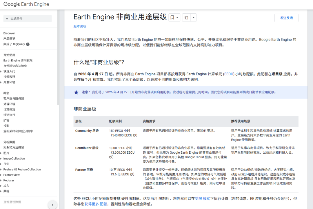 GEE 新政额度腰斩！多开跑任务防封号全攻略，低成本解锁稳定算力