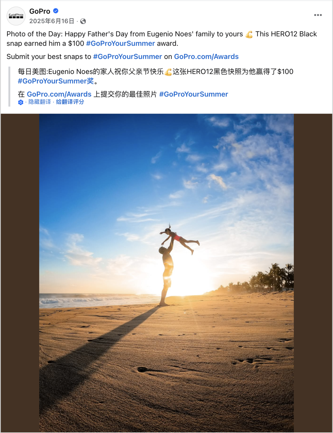 6月海外营销日历:世界杯,父亲节,世界环境日,社交媒体日... 9 6月海外营销日历:世界杯,父亲节,世界环境日,社交媒体日...