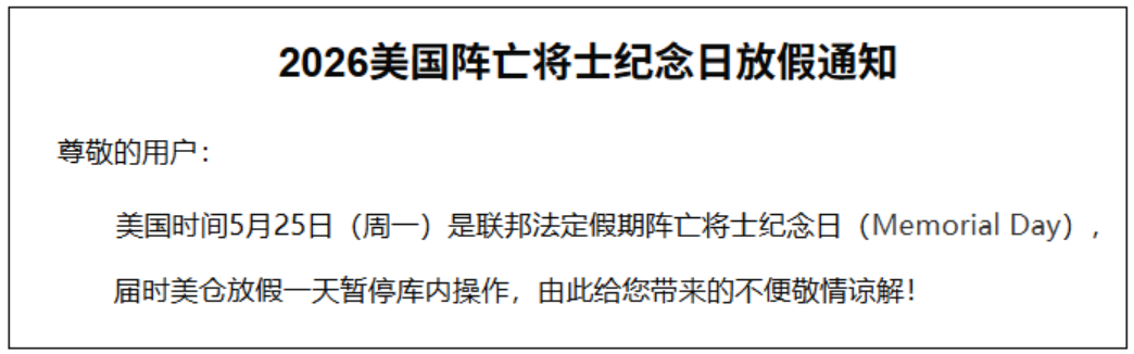 亚马逊5月销量集体暴跌，卖家心态炸裂！