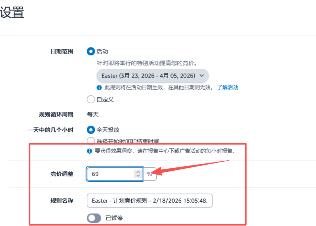 亚马逊广告费无故暴涨一倍？赶紧排查后台这两个隐形扣费开关！