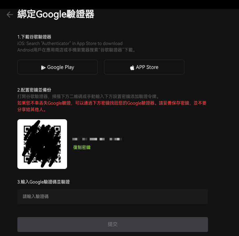 什么是 2FA 验证？如何在 AdsPower 高效管理和自动填写账号 2FA 密钥？