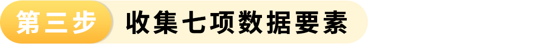 重要政策｜2026年7月8日起，美国CPSC证书必须电子申报！