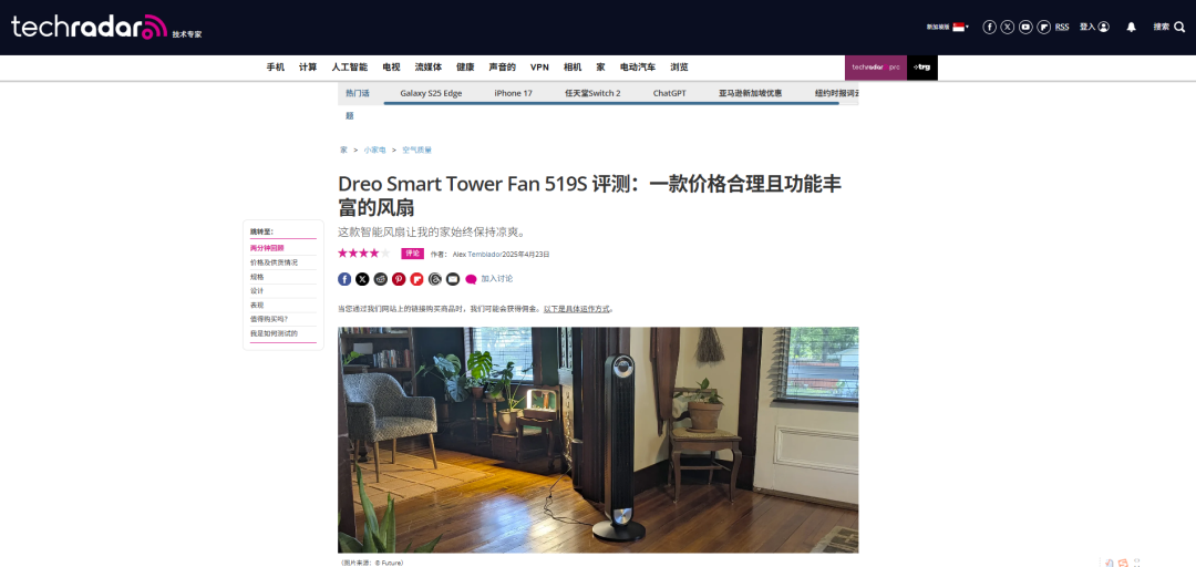 小家电品牌狂揽10亿元，连续霸榜Amazon，让欧美家庭爱不释手