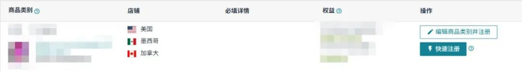 FBA配送费又涨了？亚马逊上线减免费用通道！