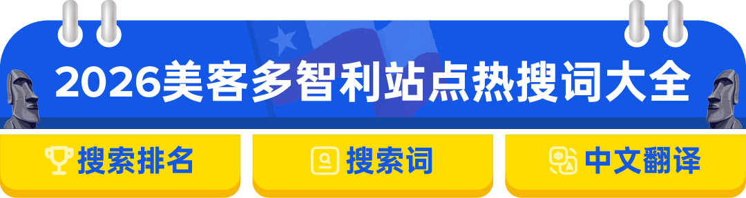 订单量增长72%？智利顶流大促Cyber Day 6月1日开启！