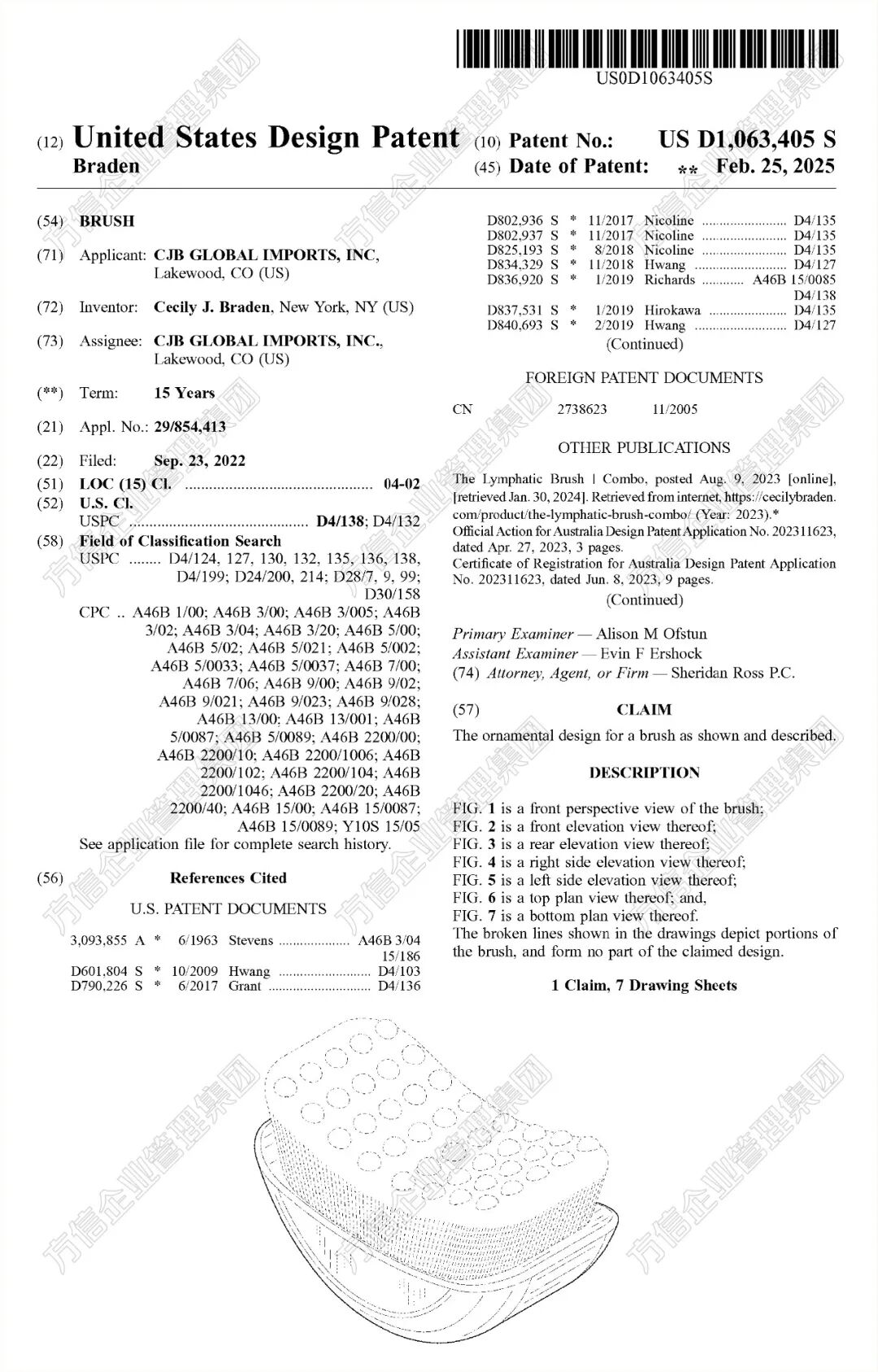2026-cv-00702，淋巴刷版权专利重拳出击！已有大卖踩雷中招？！
