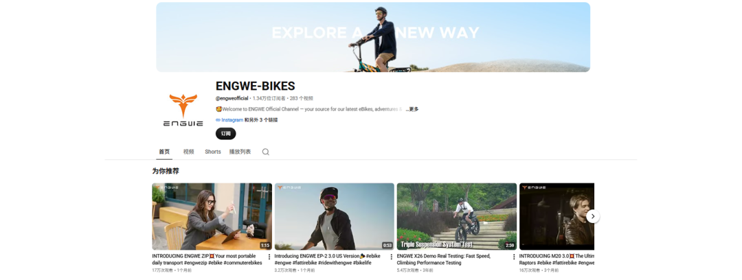 海外红人营销|3个骑行发烧友把“万元E-bike”卖爆60国，一年吸金10亿！