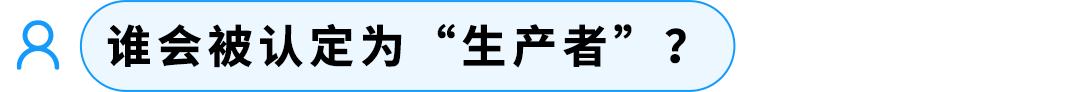 倒计时不足3个月！PPWR欧盟包装法常见问题说明（附实操清单）
