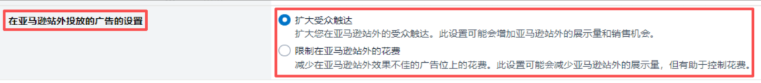 亚马逊广告费无故暴涨一倍？赶紧排查后台这两个隐形扣费开关！