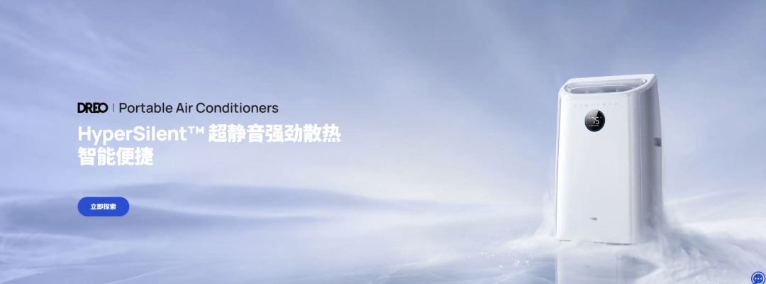 小家电品牌狂揽10亿元，连续霸榜Amazon，让欧美家庭爱不释手